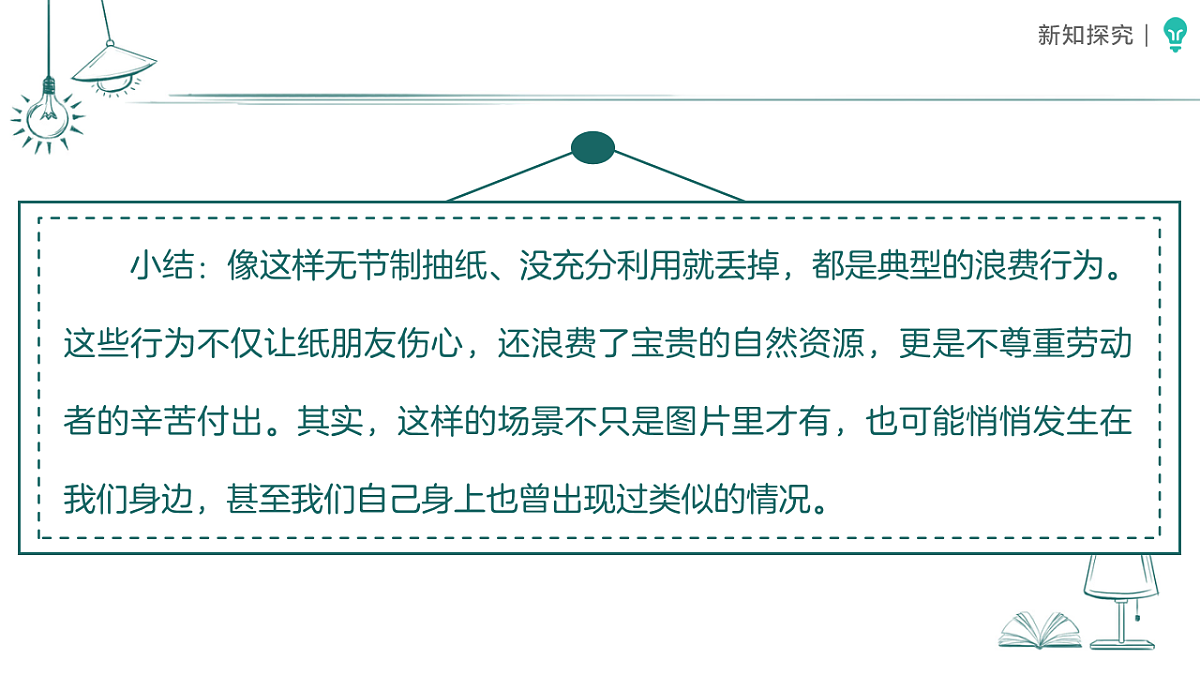 18468788第6页