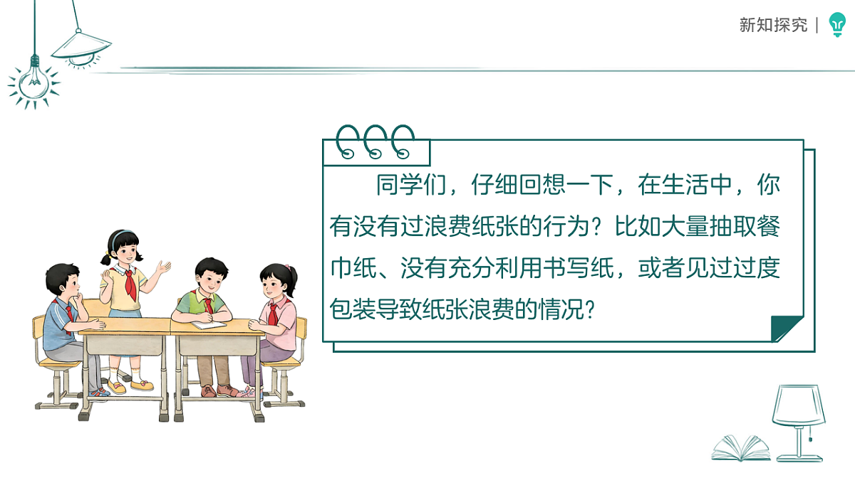 18468788第7页