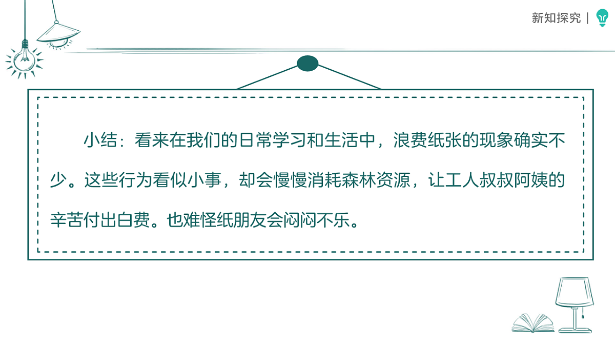 18468788第8页