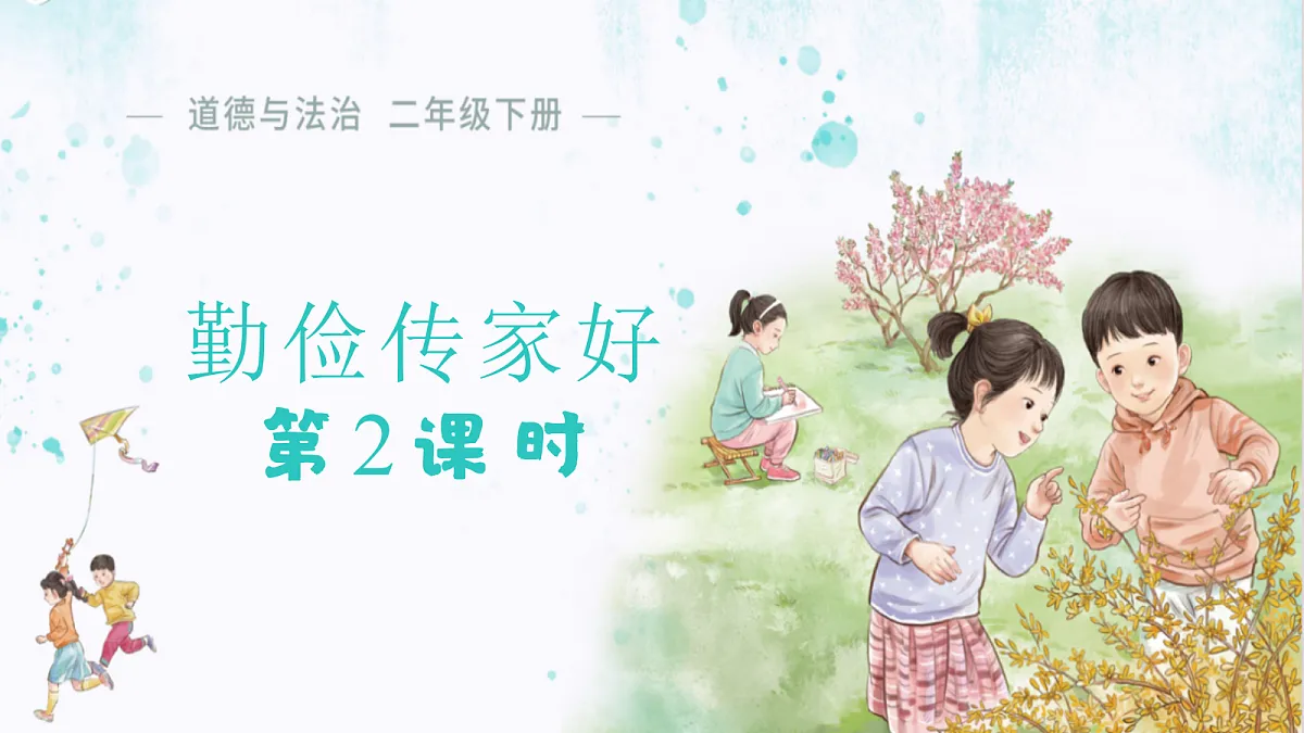 18468790第1页