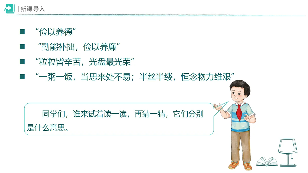 18468790第2页