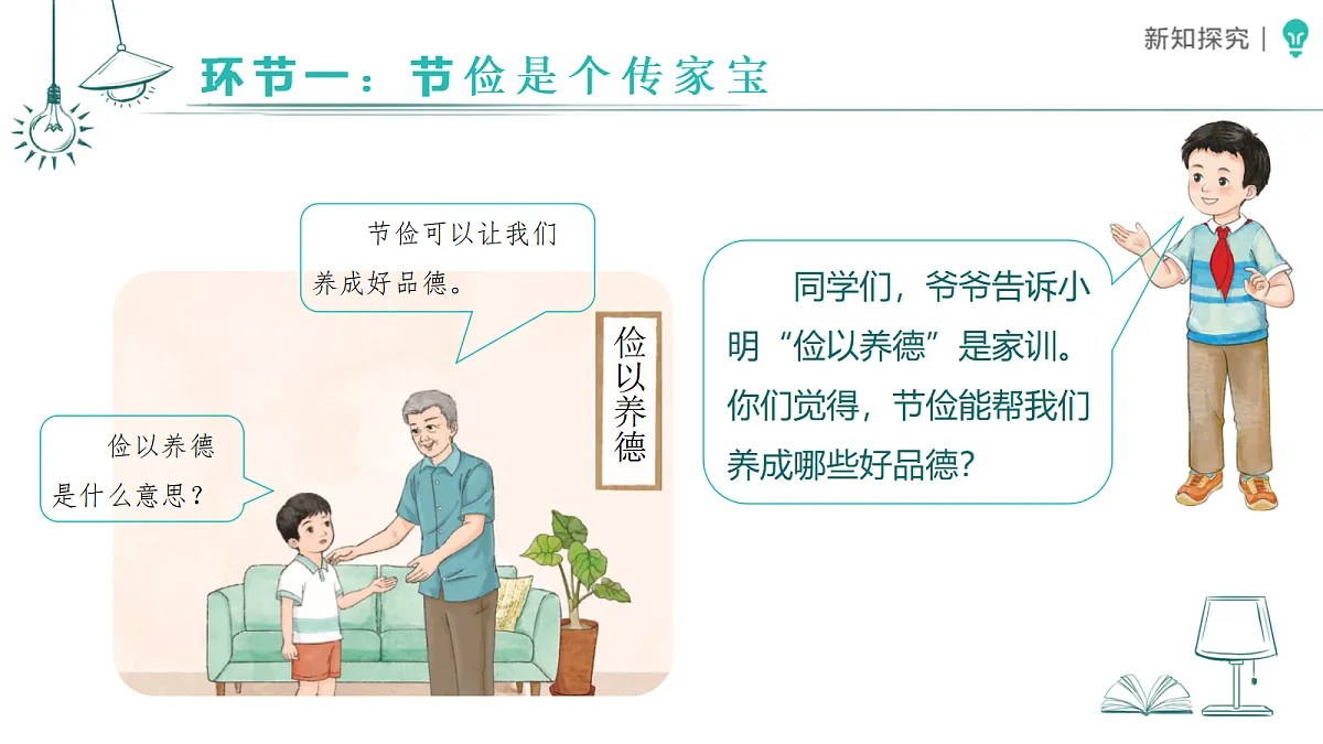 18468790第3页