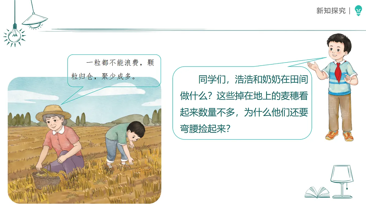 18468790第4页