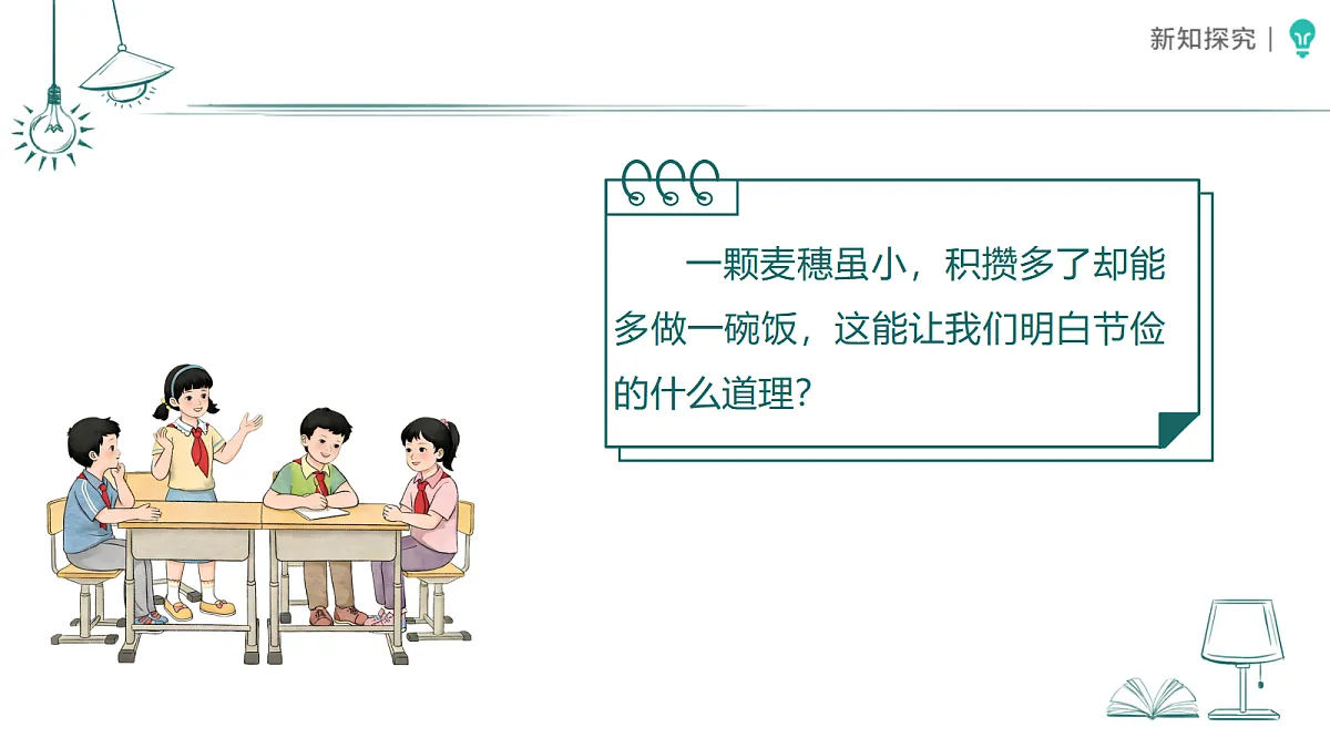 18468790第5页