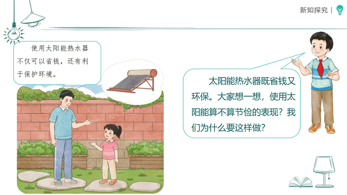 18468790第6页