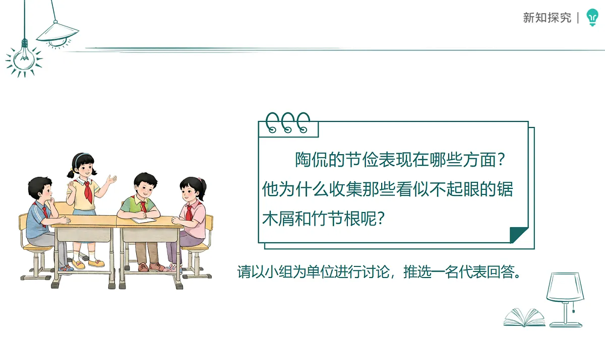 18468790第7页