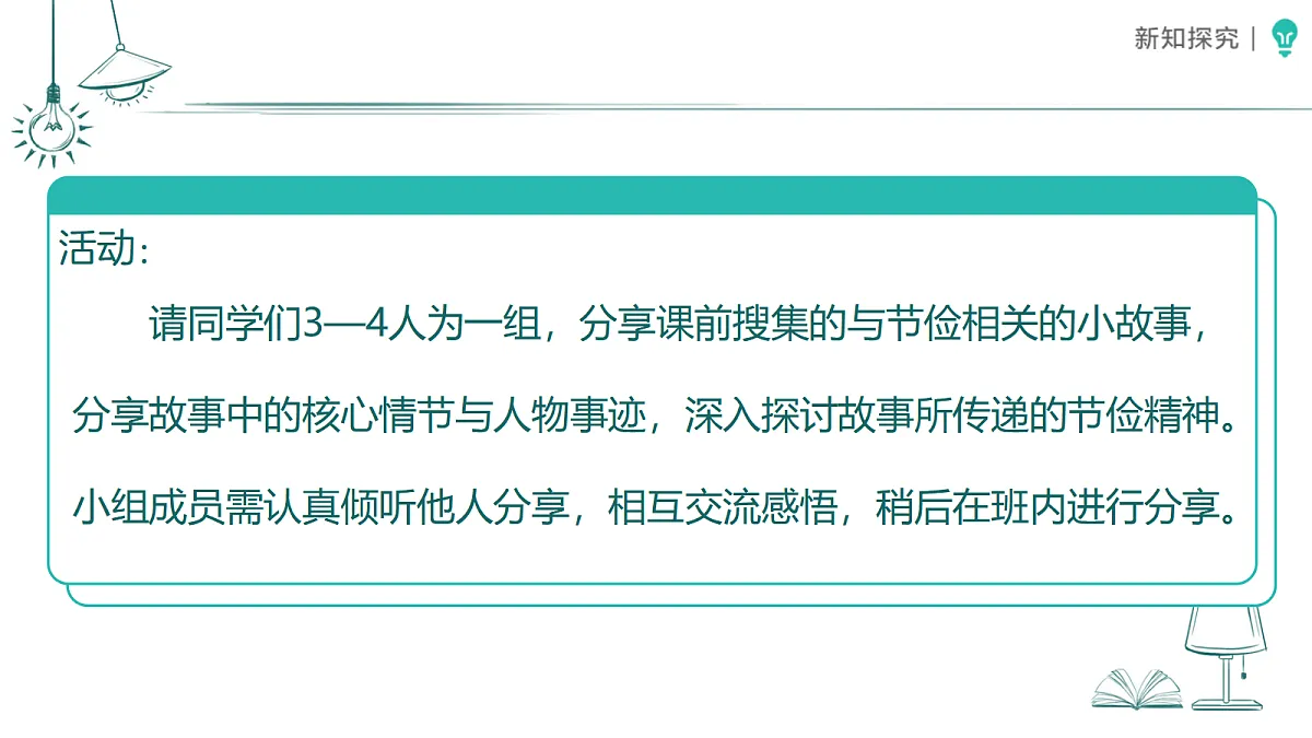 18468790第8页