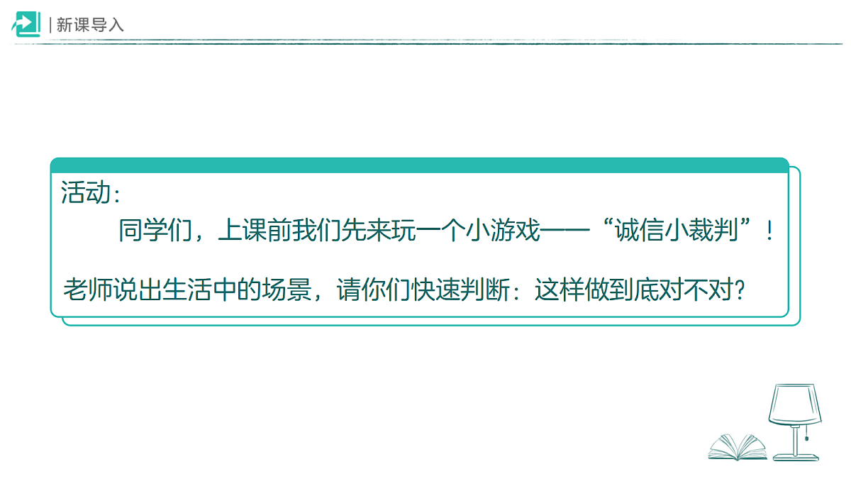 18468791第2页