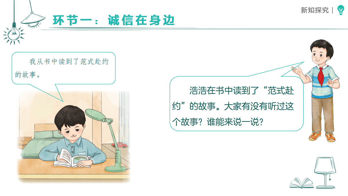 18468791第3页