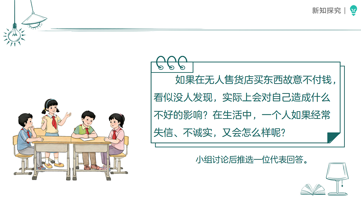 18468791第8页