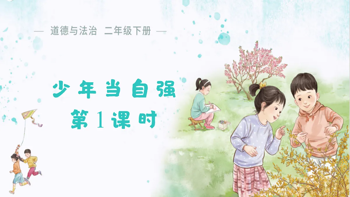 18468793第1页