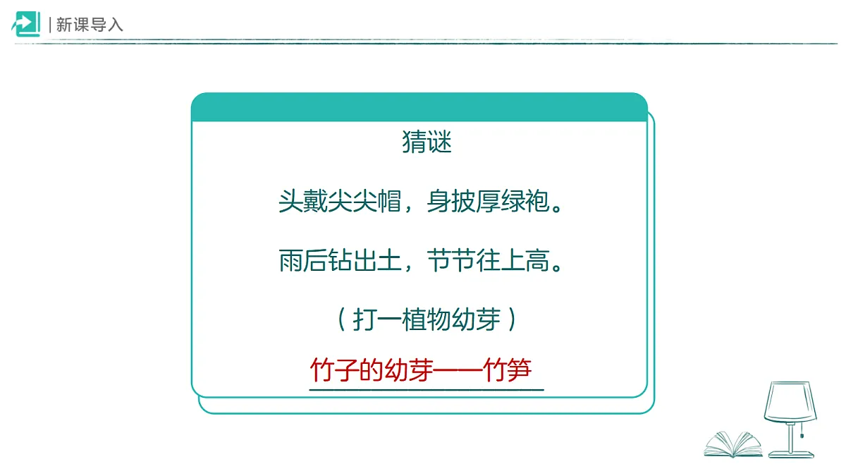 18468793第2页
