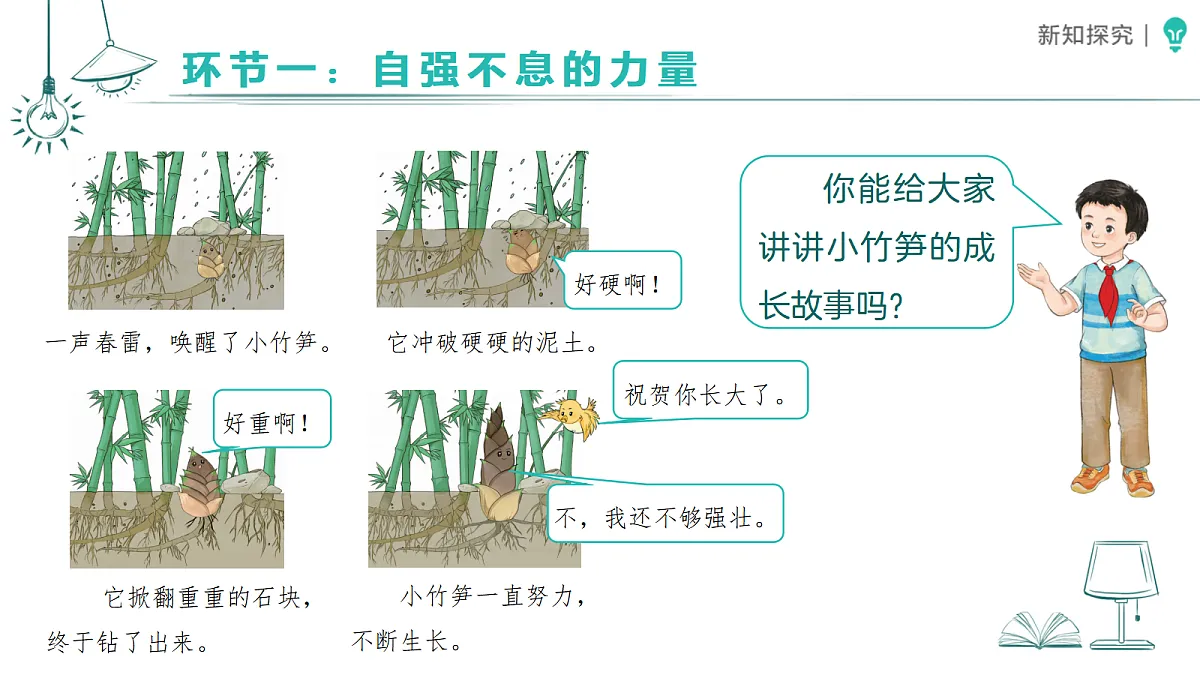 18468793第3页