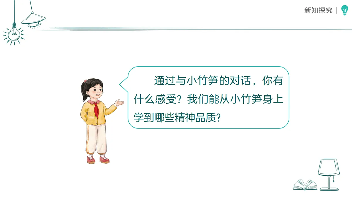 18468793第5页