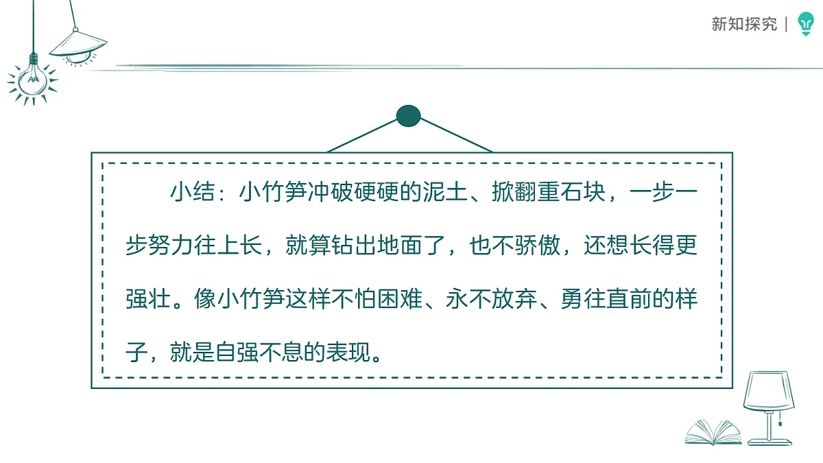 18468793第6页