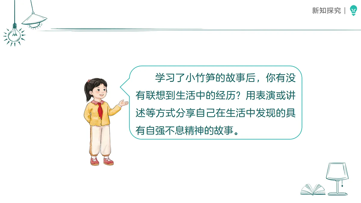 18468793第7页
