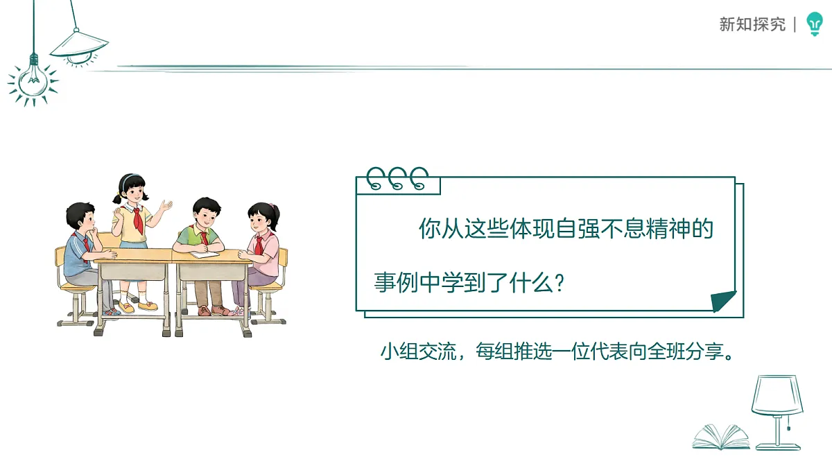 18468793第8页