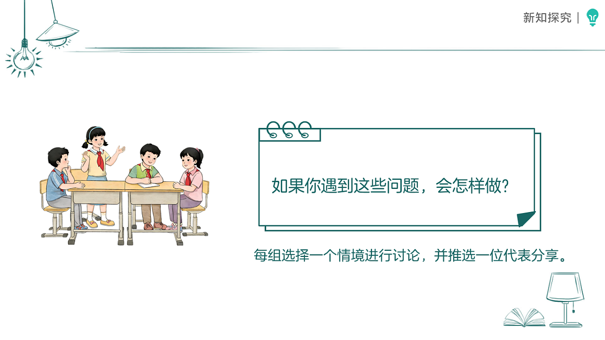 18468794第4页