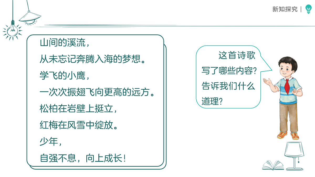 18468794第6页