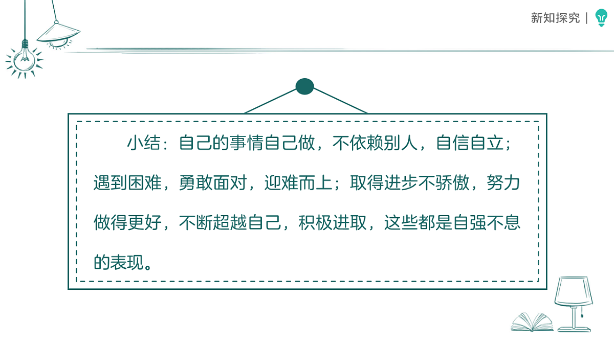 18468794第7页