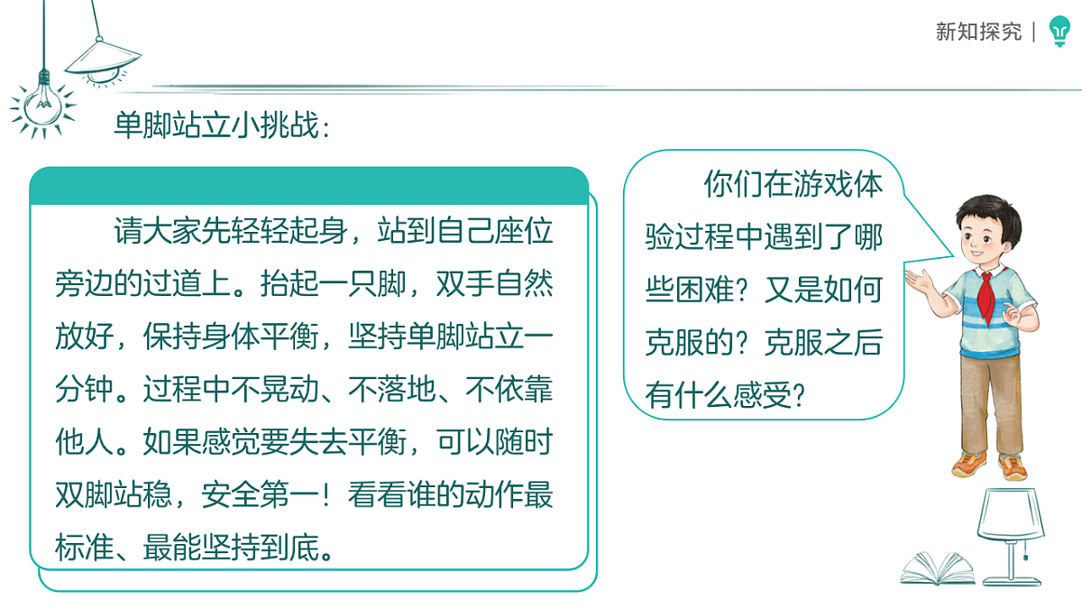 18468794第8页
