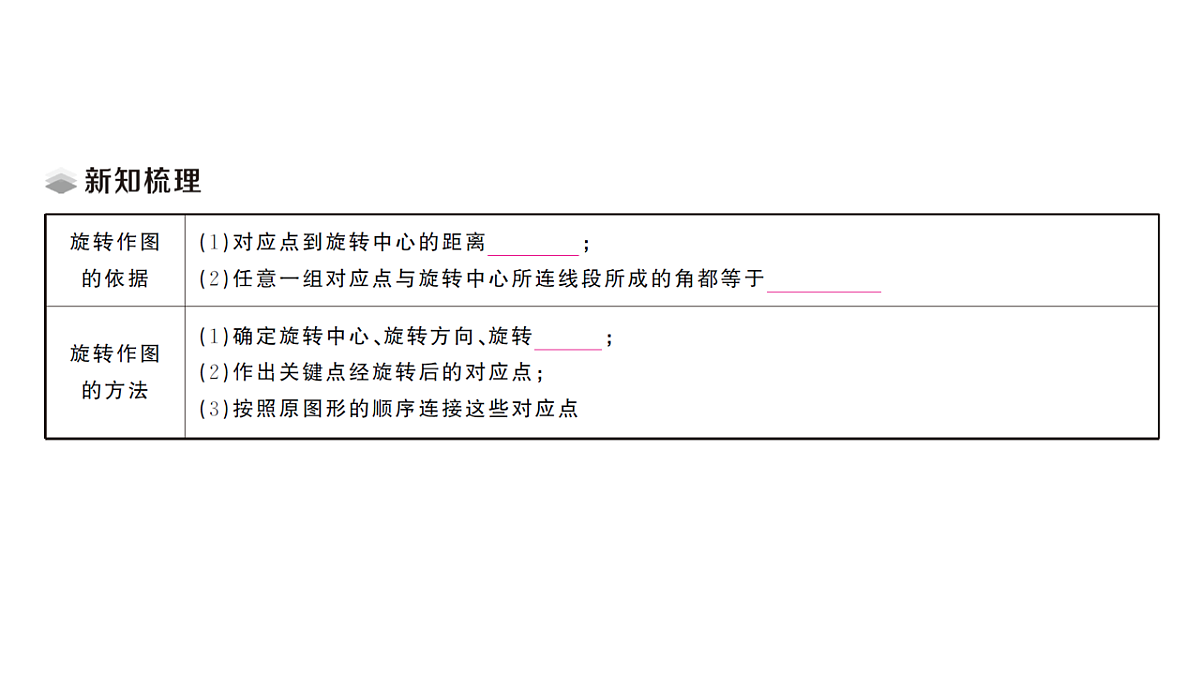 18468795第2页