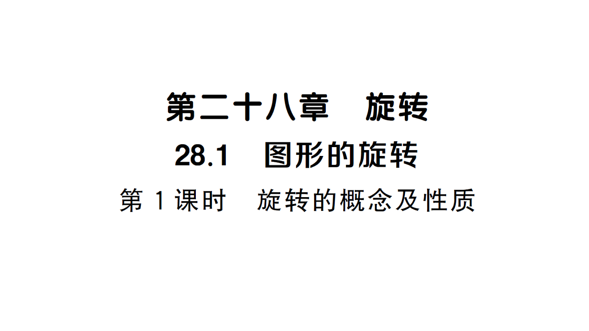 18468796第1页