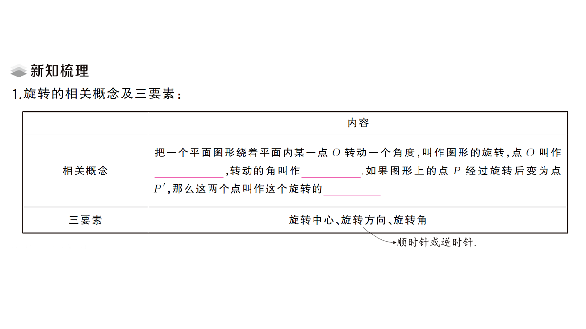 18468796第2页