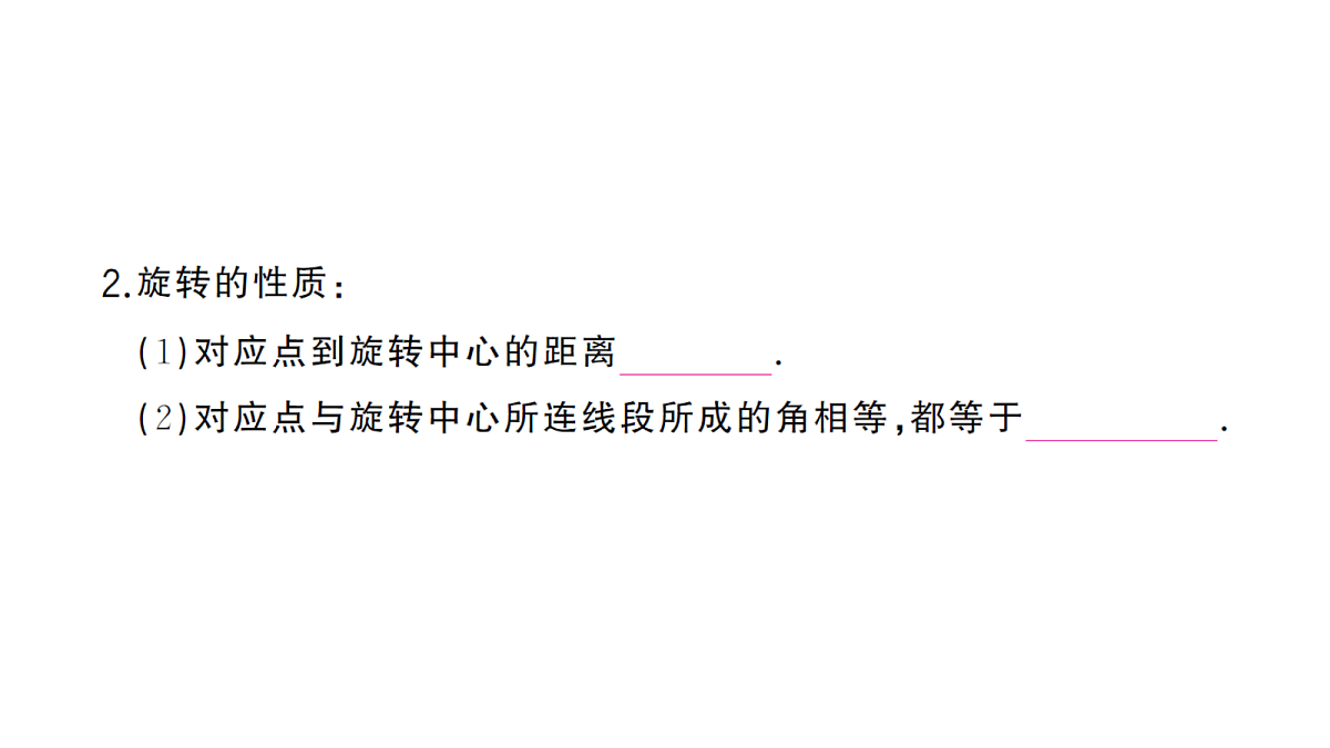 18468796第3页