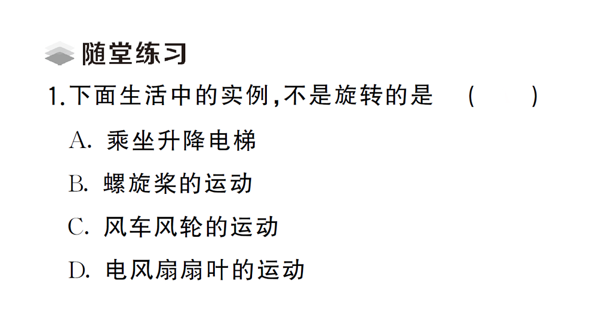 18468796第4页