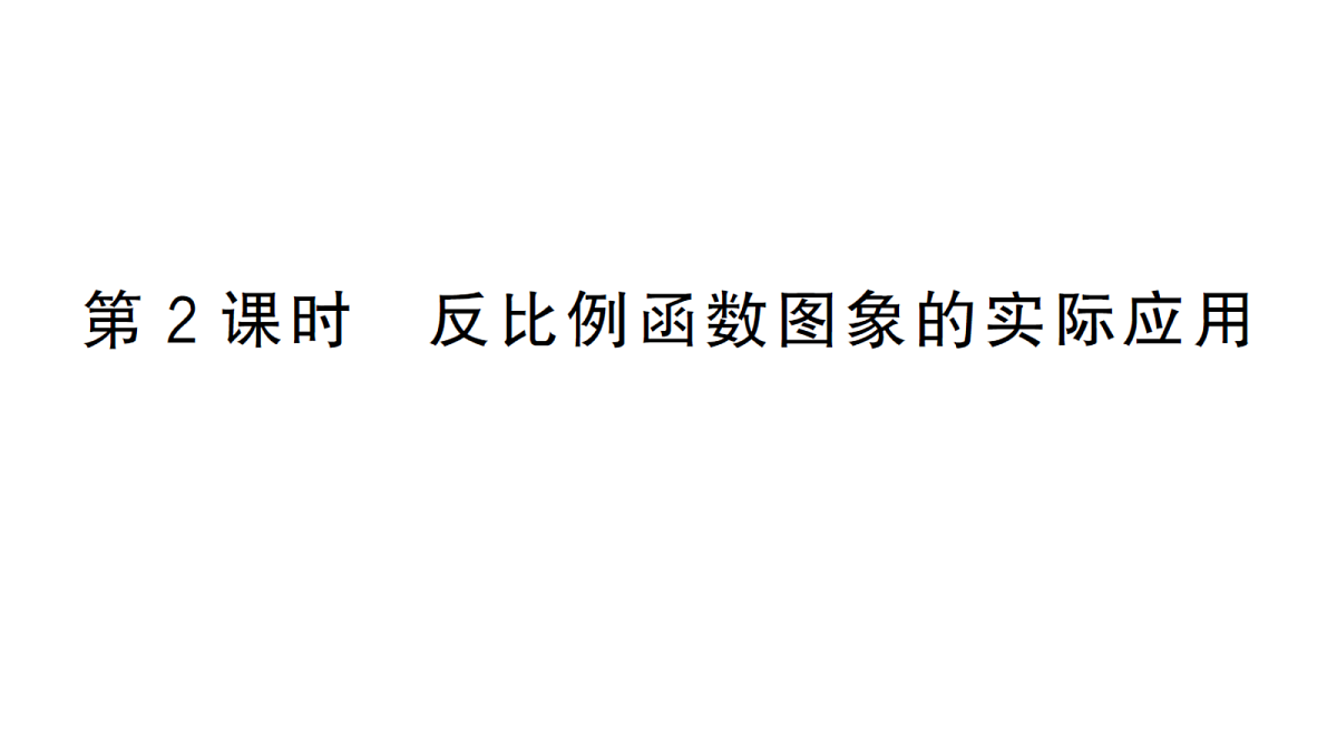 18468797第1页