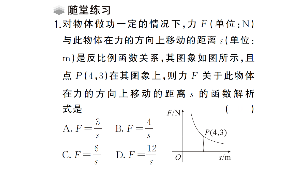 18468797第3页