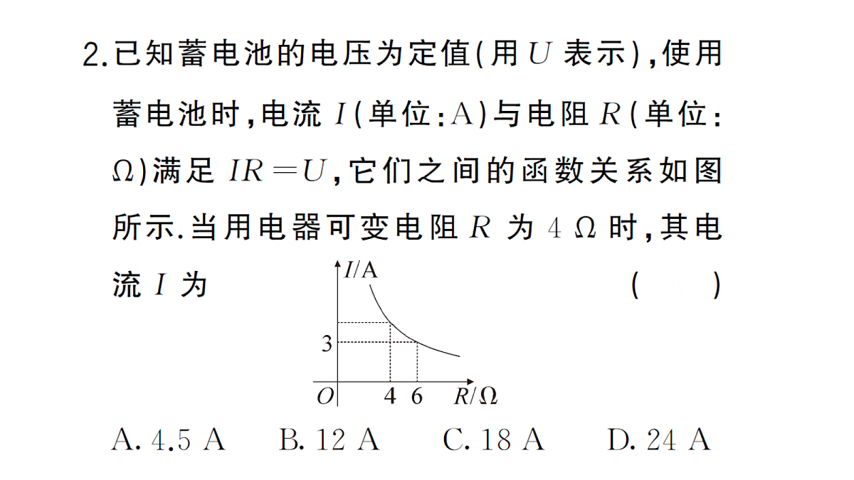 18468797第4页