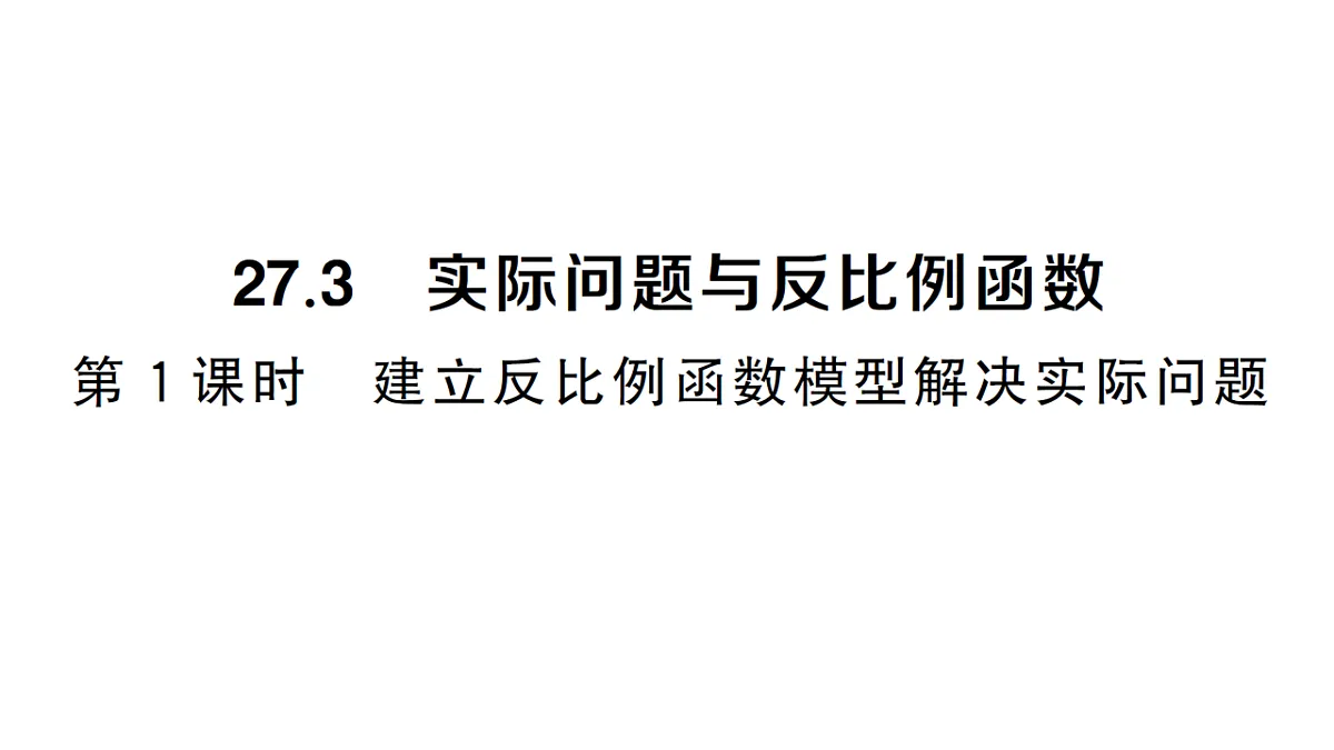 18468798第1页