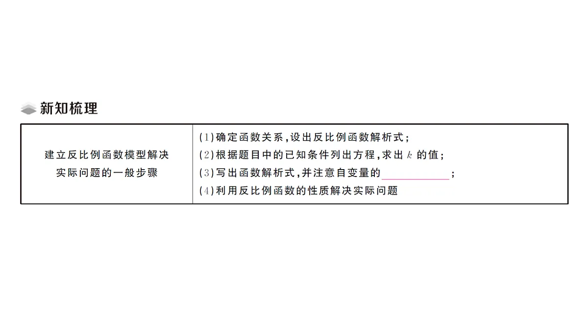 18468798第2页