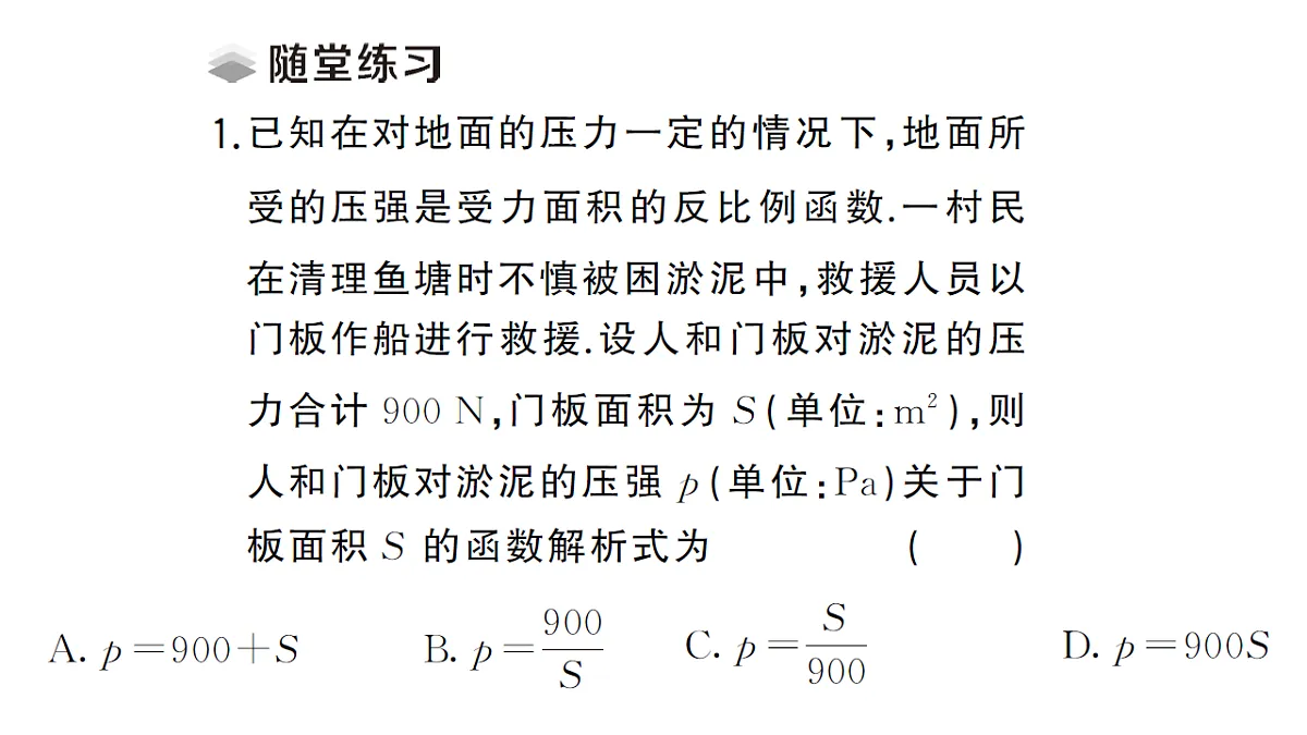 18468798第3页
