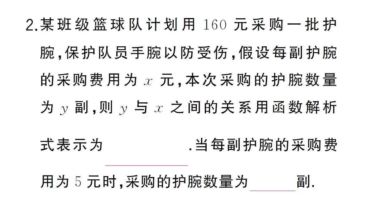 18468798第4页