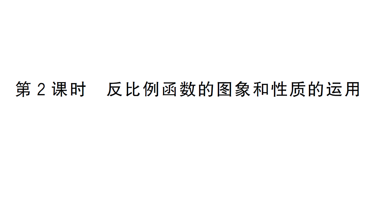 18468800第1页