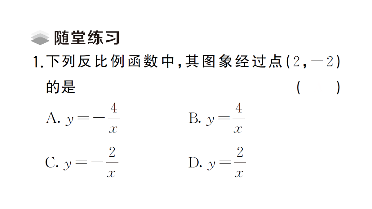 18468800第3页