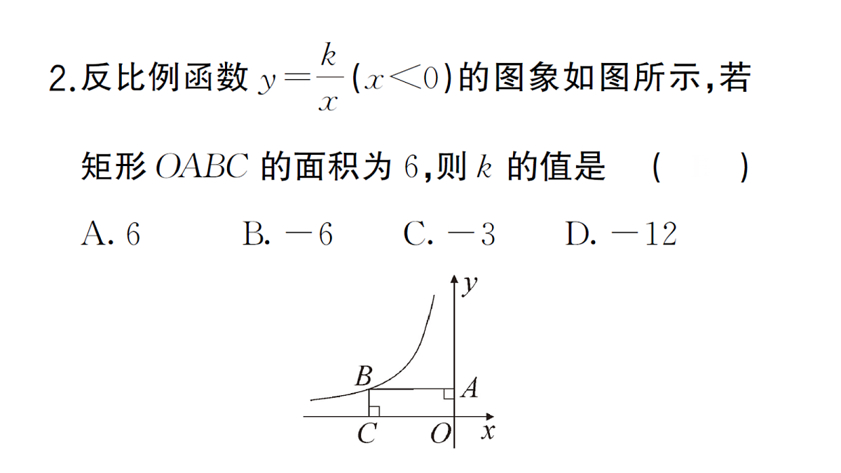 18468800第4页
