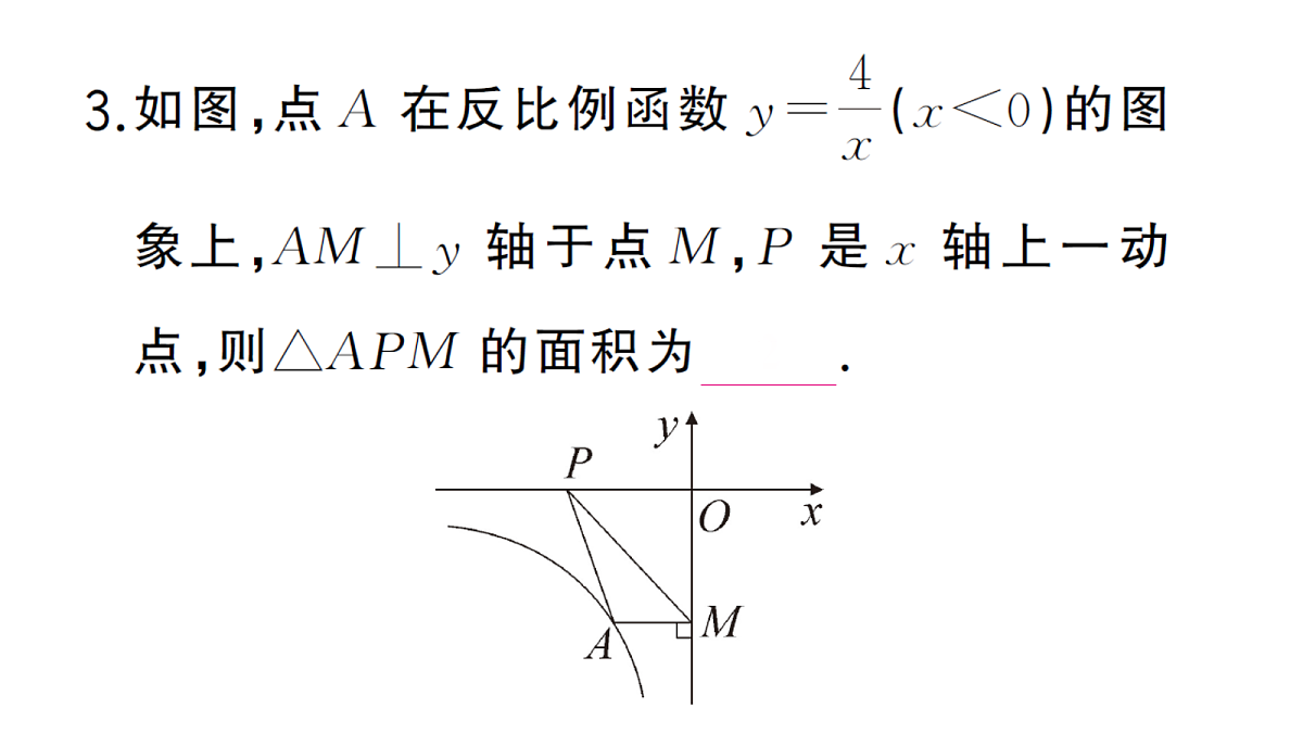 18468800第5页