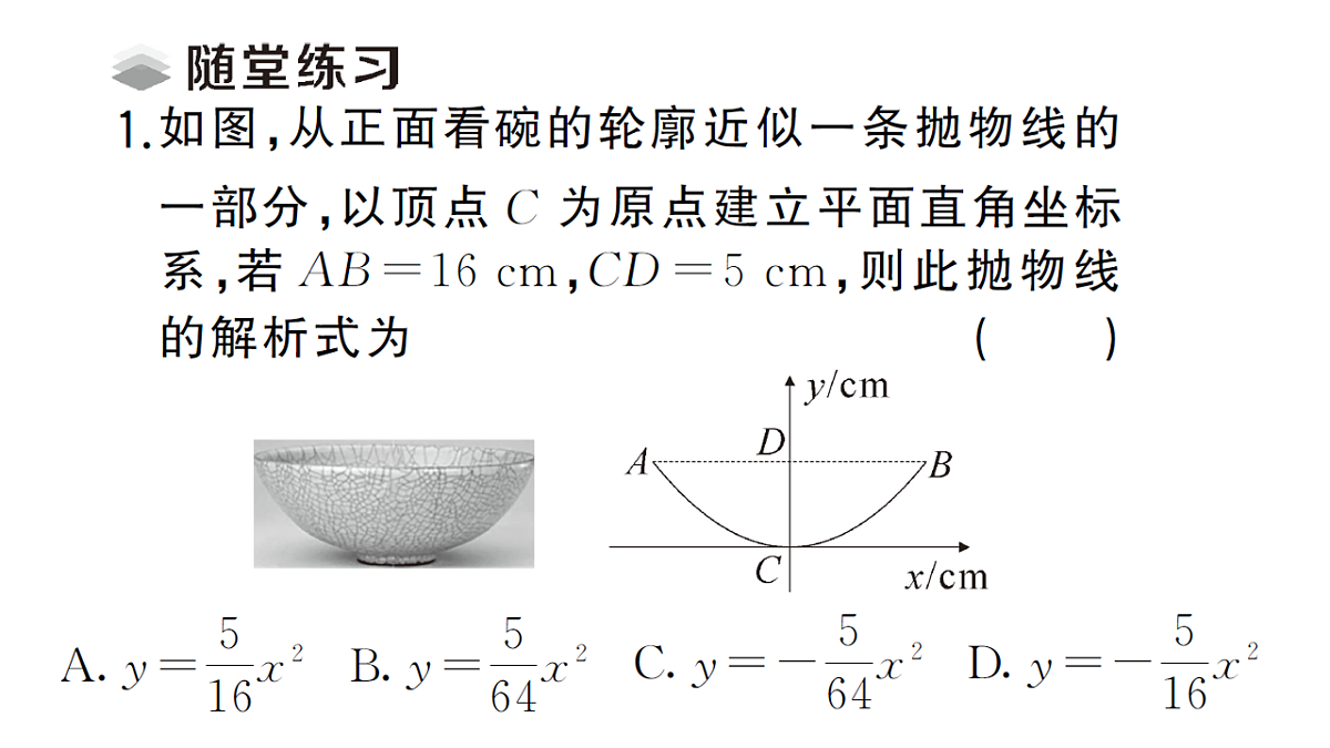 18468801第2页