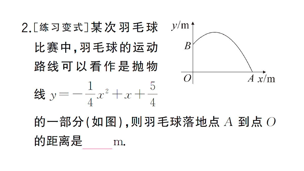 18468801第3页