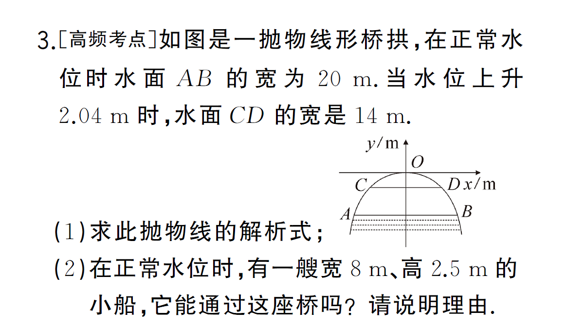 18468801第4页