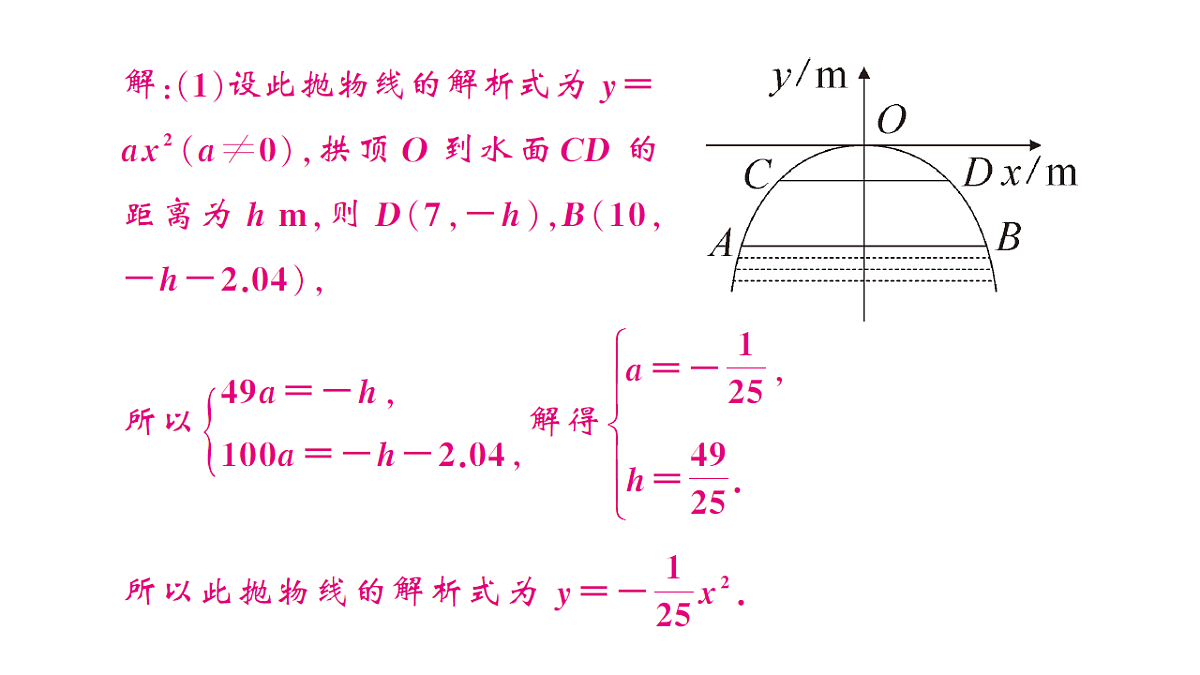 18468801第5页