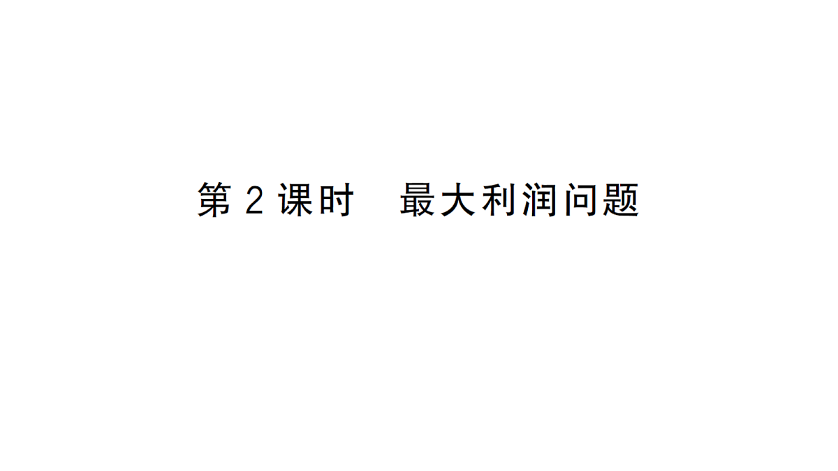 18468802第1页