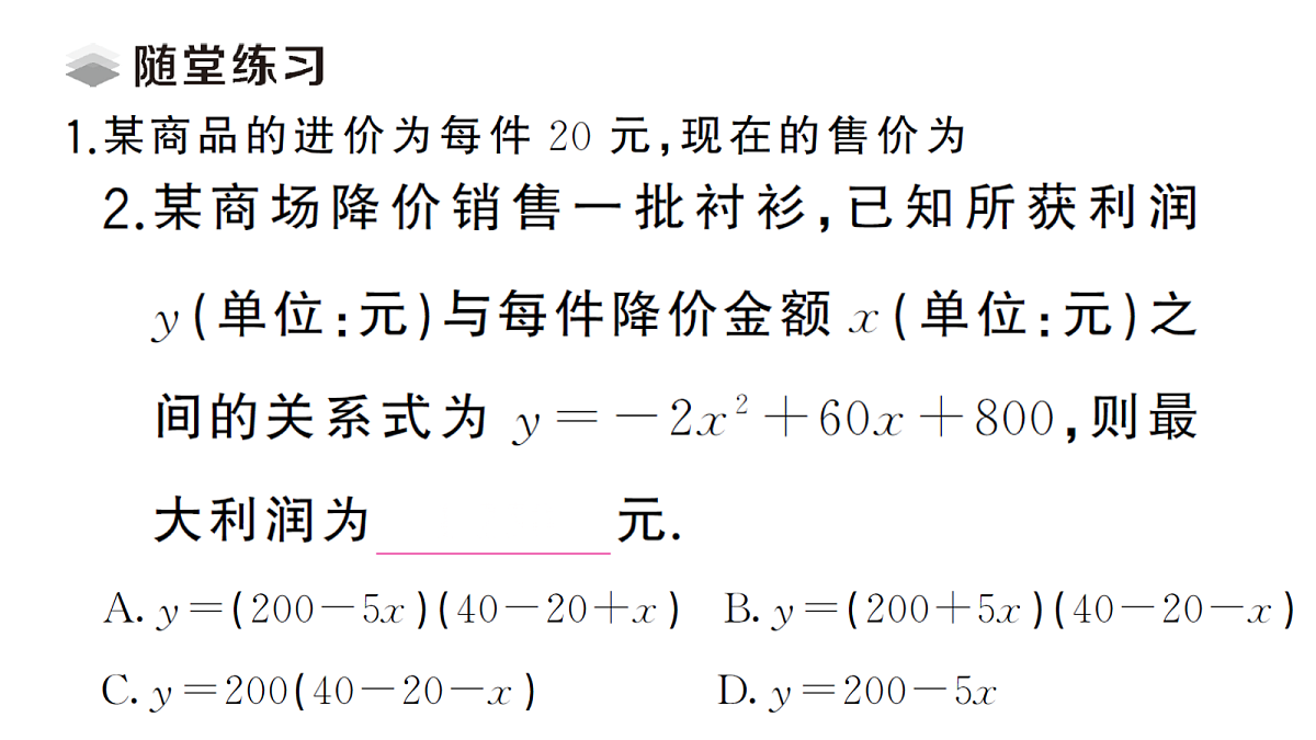 18468802第2页