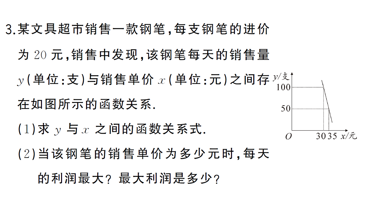 18468802第4页