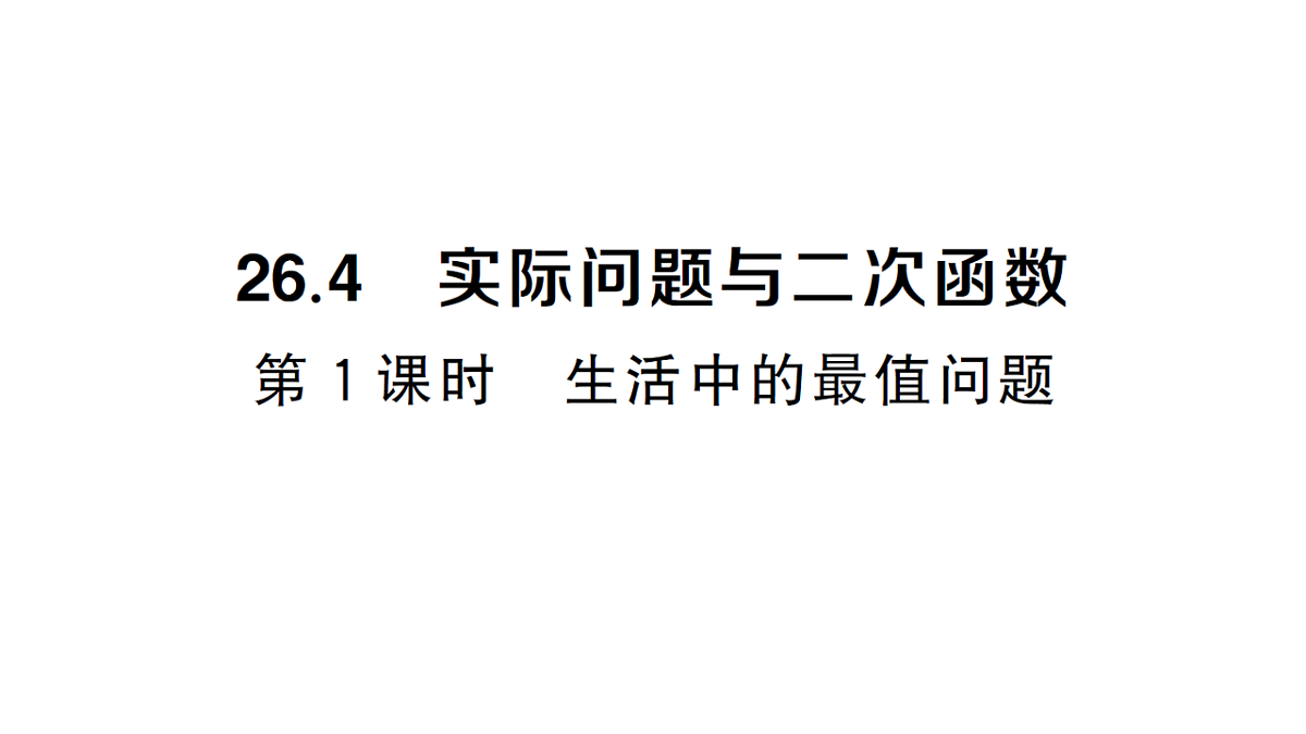 18468803第1页