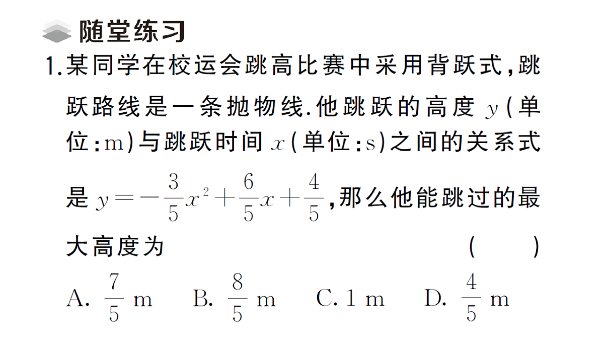 18468803第2页